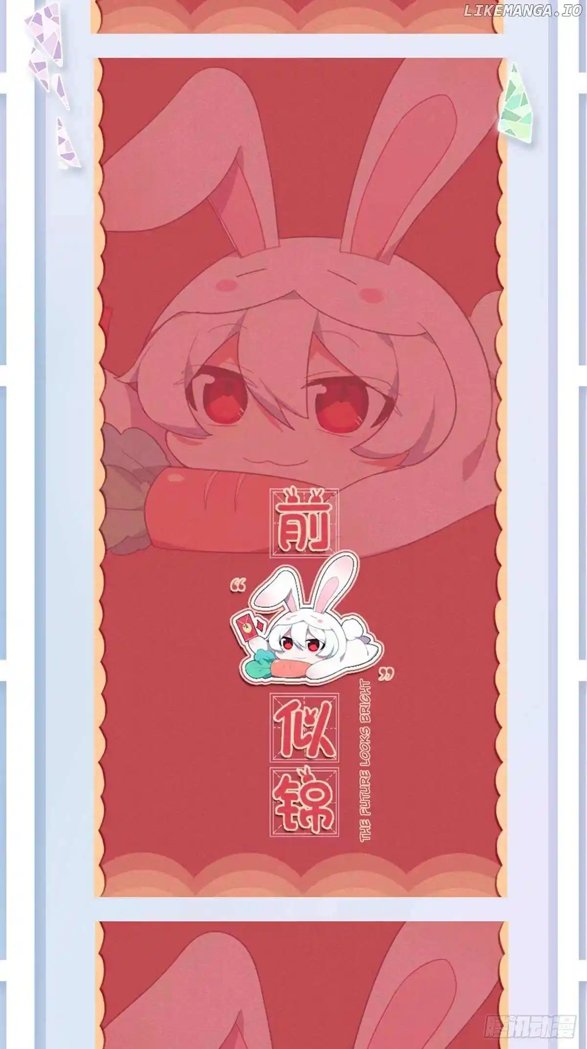 Wo Jia Dashi Xiong Naozi You Keng Chapter 480