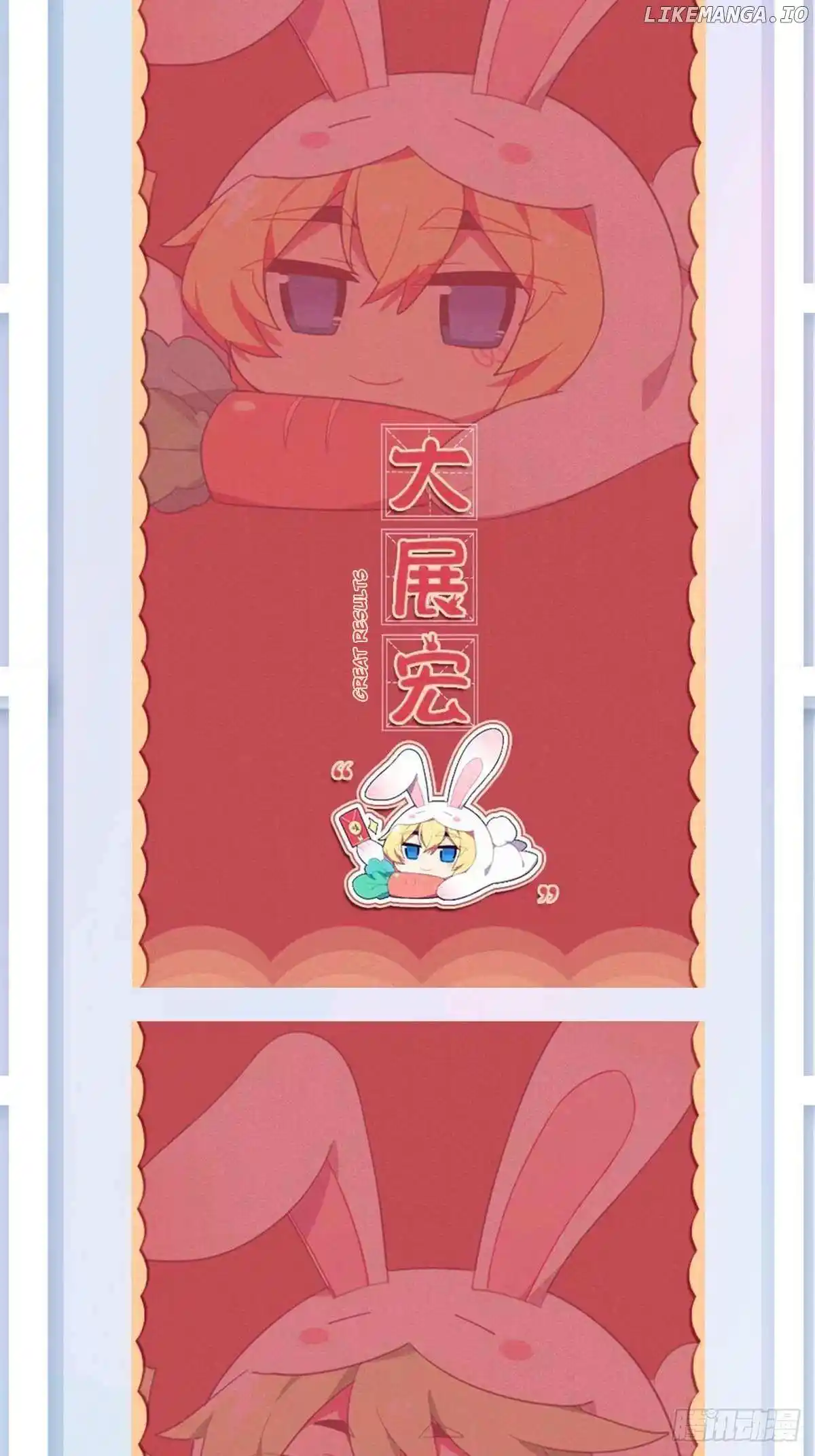 Wo Jia Dashi Xiong Naozi You Keng Chapter 480