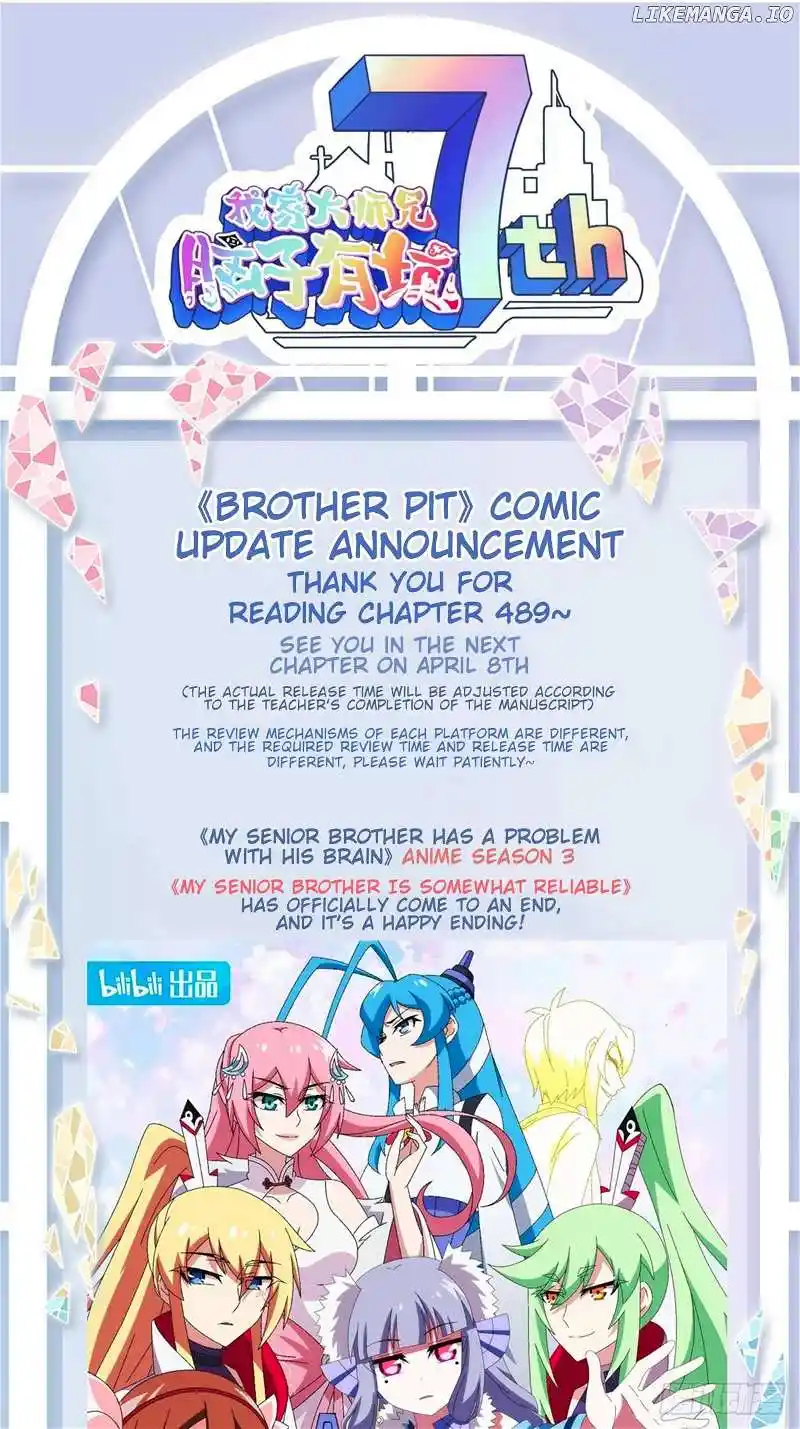 Wo Jia Dashi Xiong Naozi You Keng Chapter 489