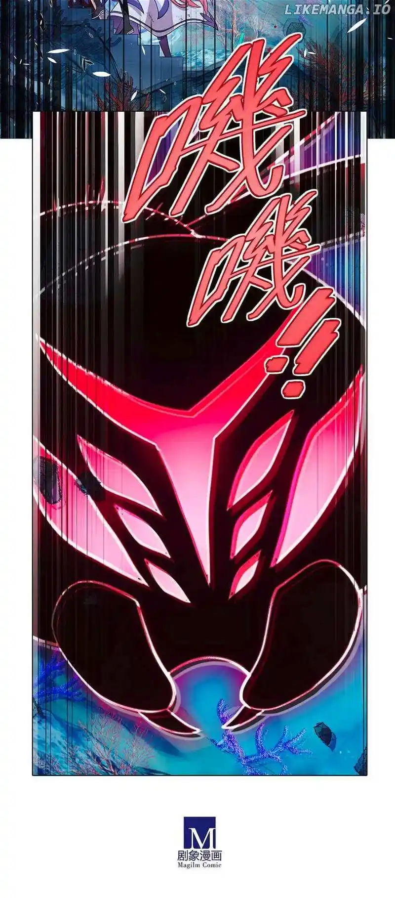 Wo Jia Dashi Xiong Naozi You Keng Chapter 490