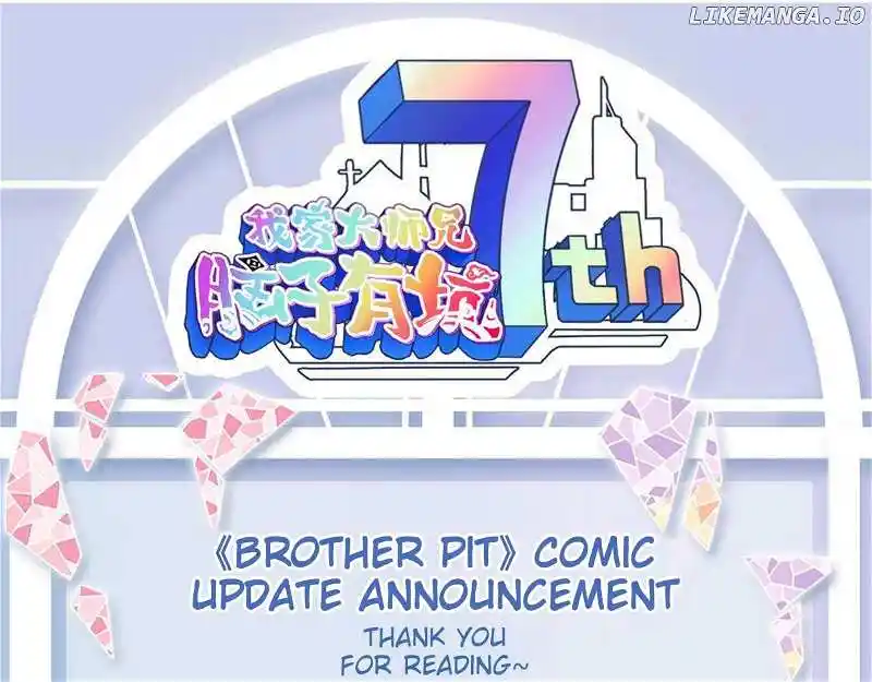 Wo Jia Dashi Xiong Naozi You Keng Chapter 492