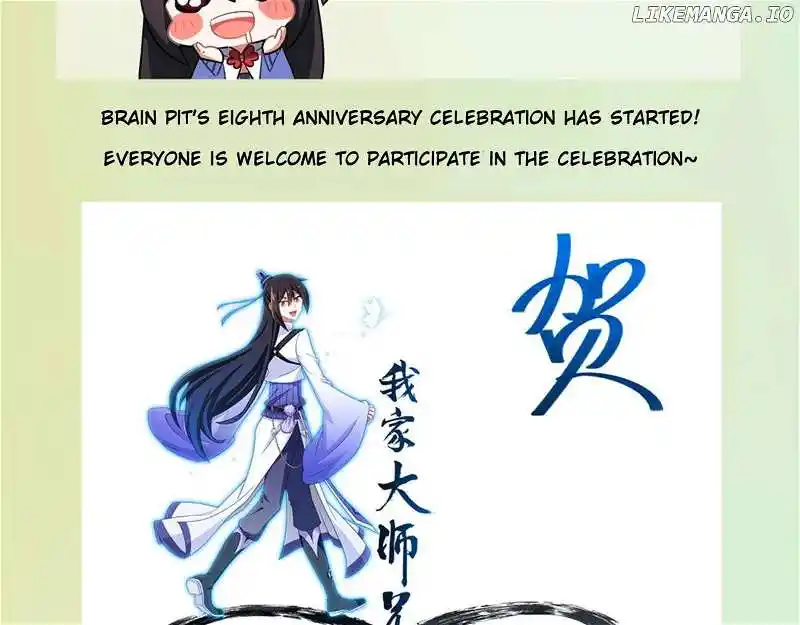 Wo Jia Dashi Xiong Naozi You Keng Chapter 496