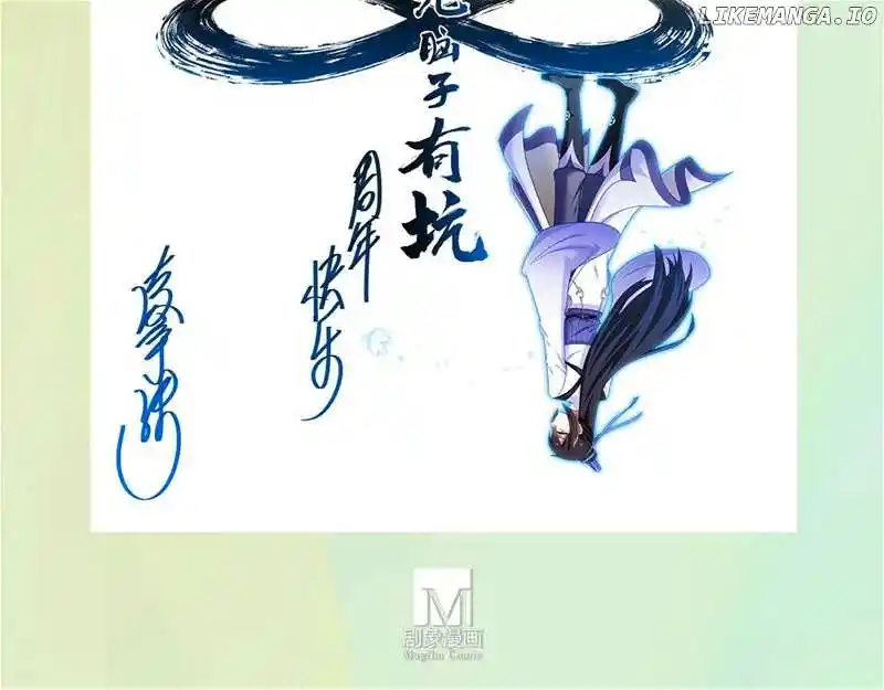 Wo Jia Dashi Xiong Naozi You Keng Chapter 496