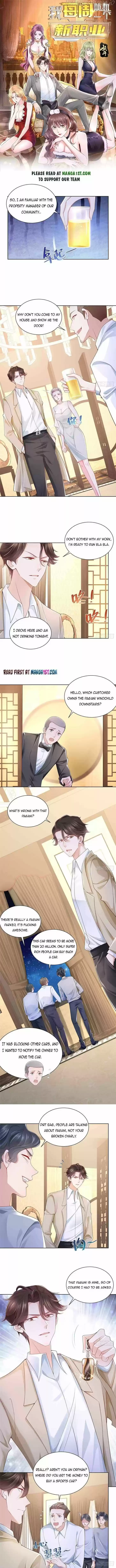 Wo Mei Zhou Suiji Yige Xin Zhiye Ch.006