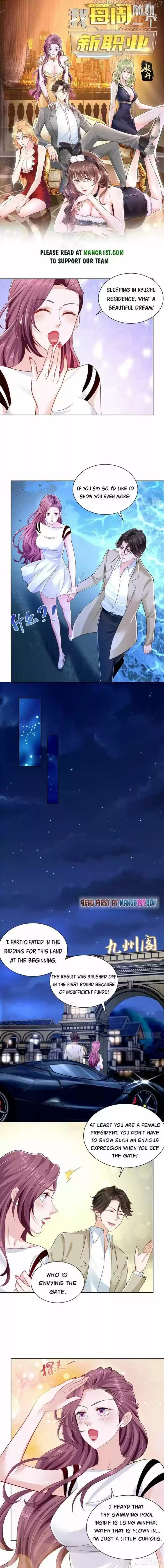 Wo Mei Zhou Suiji Yige Xin Zhiye Ch.017