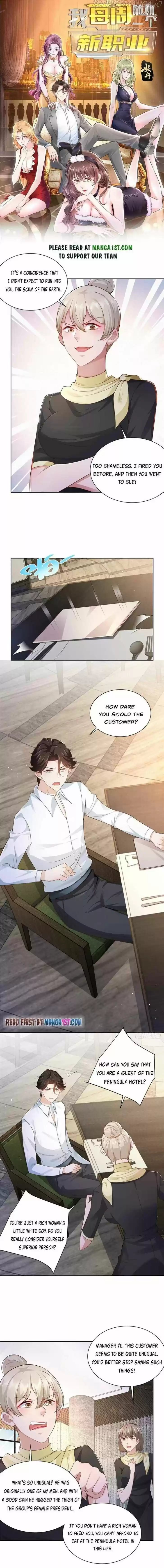 Wo Mei Zhou Suiji Yige Xin Zhiye Ch.019