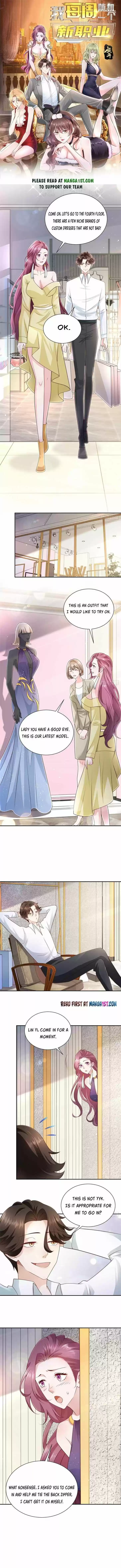 Wo Mei Zhou Suiji Yige Xin Zhiye Ch.023