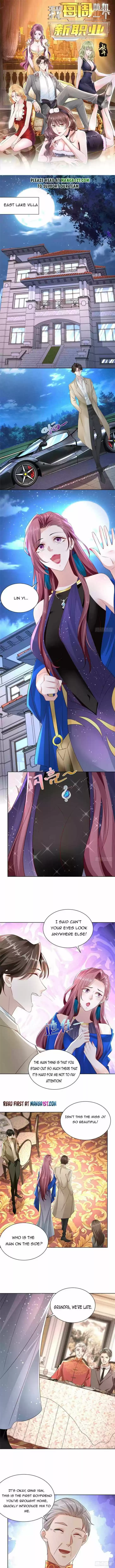 Wo Mei Zhou Suiji Yige Xin Zhiye Ch.027