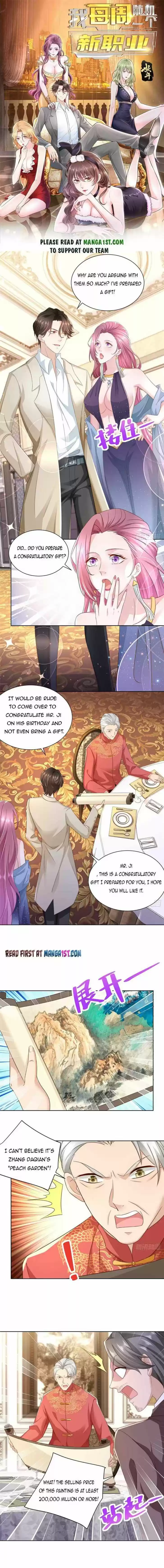 Wo Mei Zhou Suiji Yige Xin Zhiye Ch.028