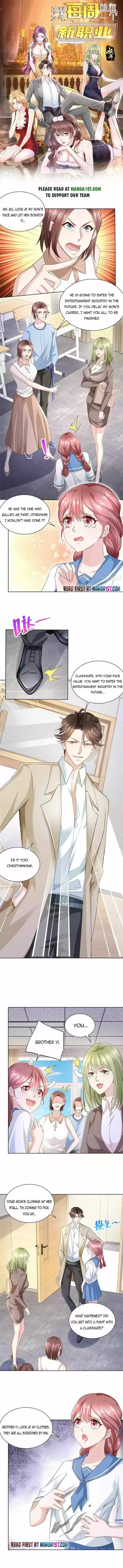 Wo Mei Zhou Suiji Yige Xin Zhiye Ch.032