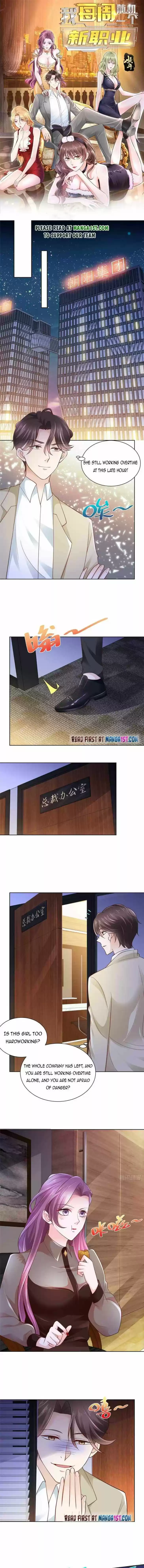 Wo Mei Zhou Suiji Yige Xin Zhiye Ch.033