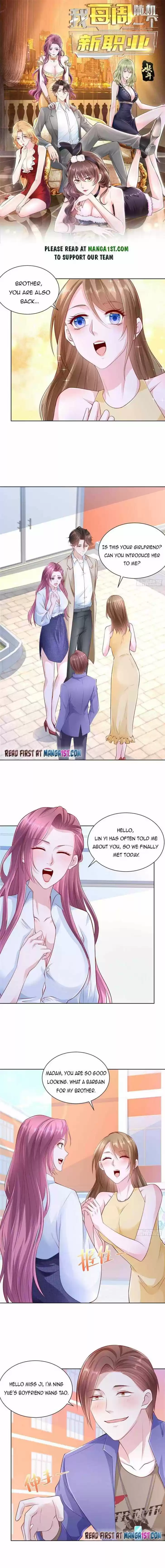 Wo Mei Zhou Suiji Yige Xin Zhiye Ch.037