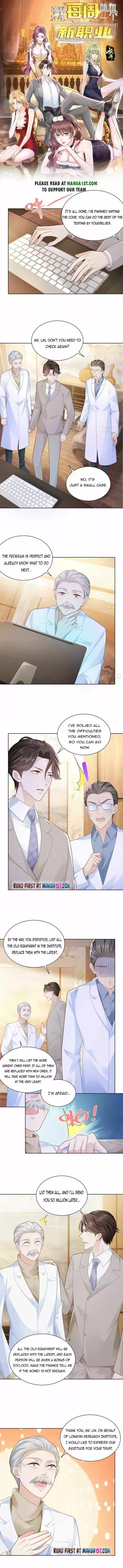 Wo Mei Zhou Suiji Yige Xin Zhiye Ch.044