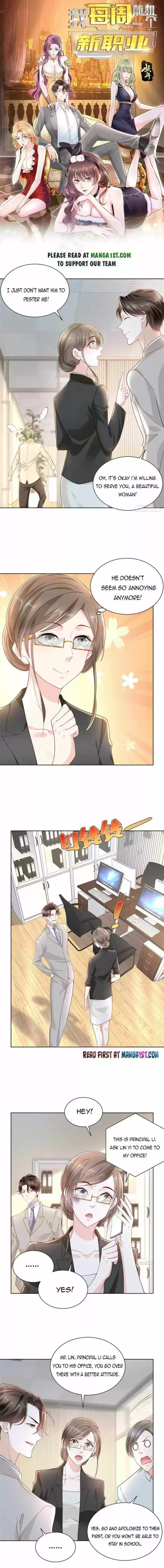 Wo Mei Zhou Suiji Yige Xin Zhiye Ch.045