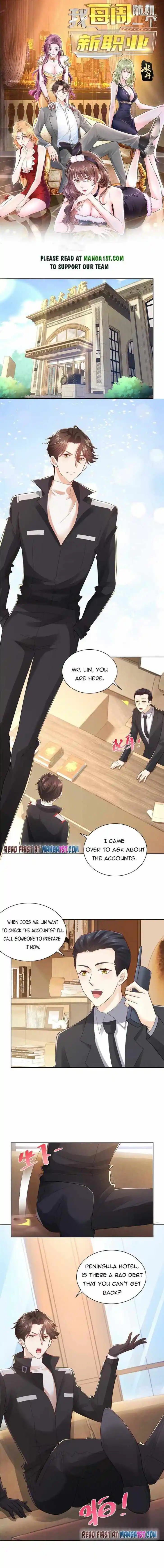 Wo Mei Zhou Suiji Yige Xin Zhiye Ch.063