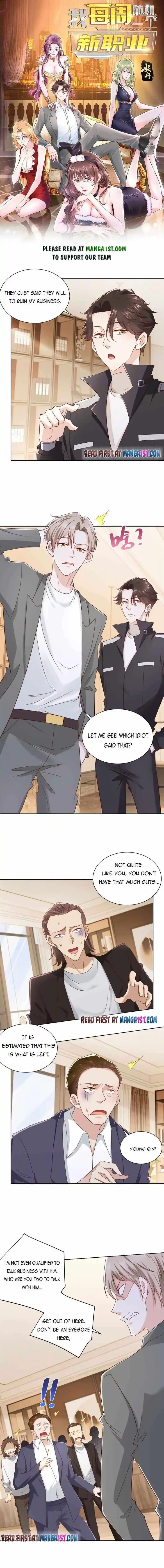 Wo Mei Zhou Suiji Yige Xin Zhiye Ch.064