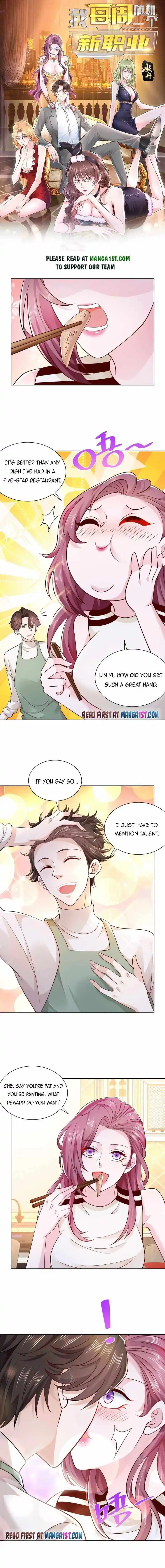 Wo Mei Zhou Suiji Yige Xin Zhiye Ch.065