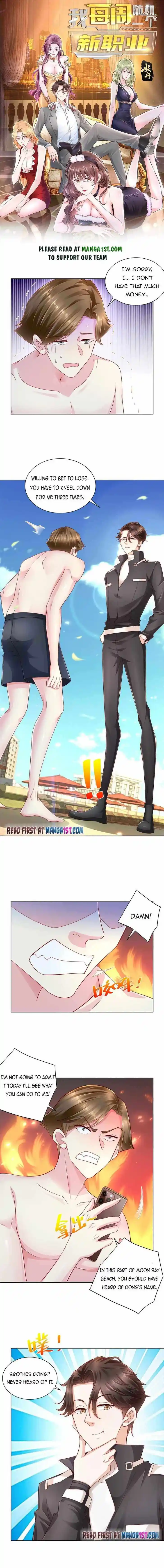 Wo Mei Zhou Suiji Yige Xin Zhiye Ch.068