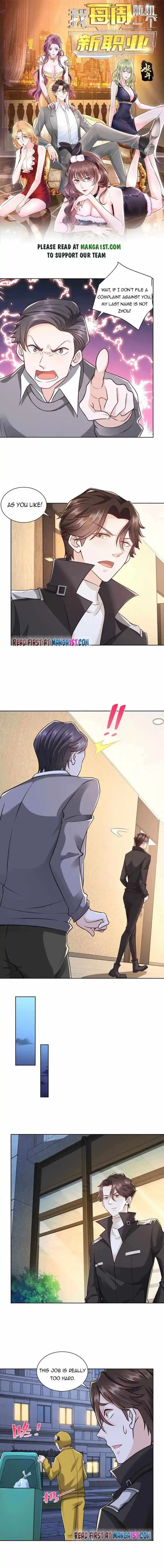 Wo Mei Zhou Suiji Yige Xin Zhiye Ch.071