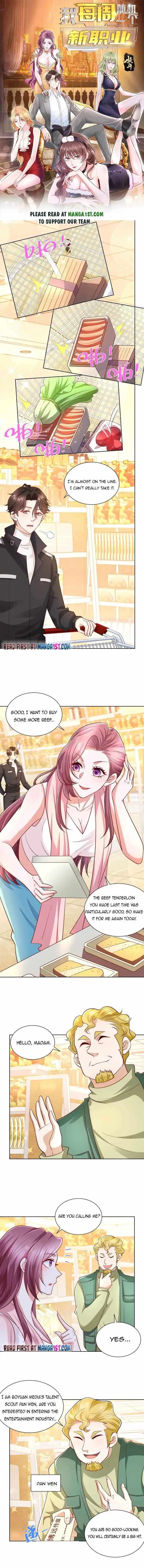 Wo Mei Zhou Suiji Yige Xin Zhiye Ch.073