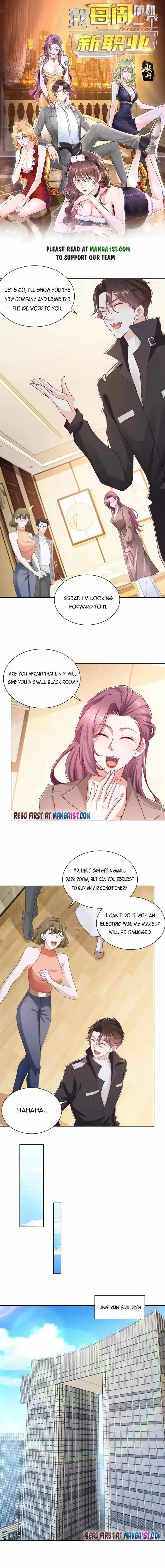 Wo Mei Zhou Suiji Yige Xin Zhiye Ch.076