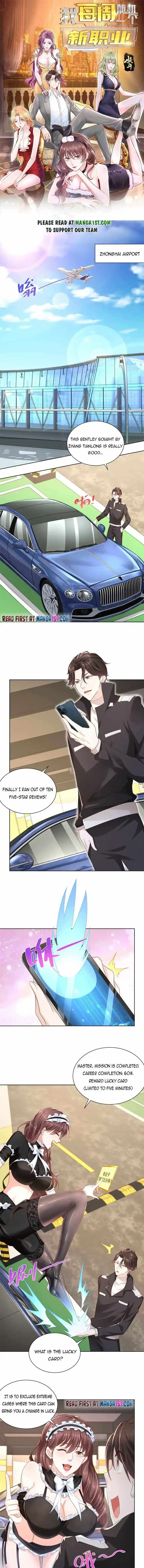 Wo Mei Zhou Suiji Yige Xin Zhiye Ch.077