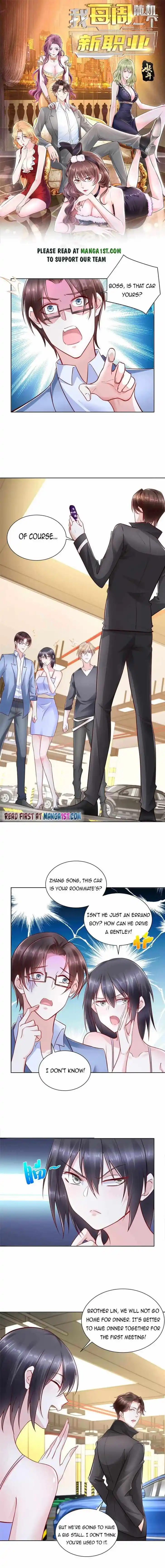 Wo Mei Zhou Suiji Yige Xin Zhiye Ch.078