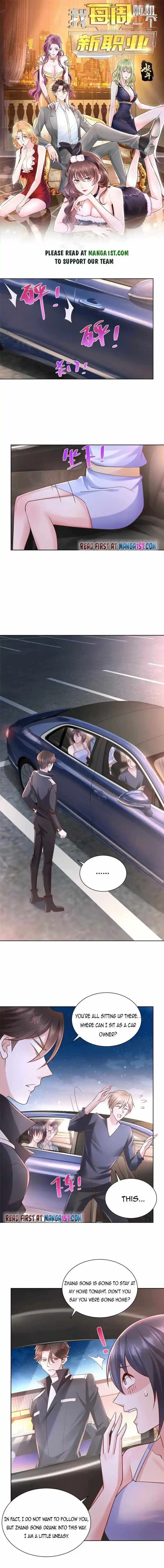 Wo Mei Zhou Suiji Yige Xin Zhiye Ch.079