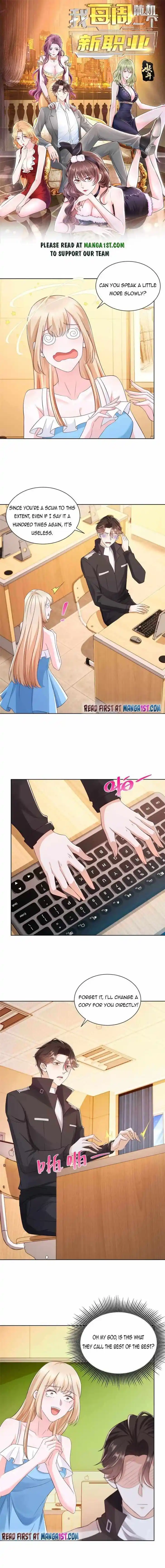 Wo Mei Zhou Suiji Yige Xin Zhiye Ch.082