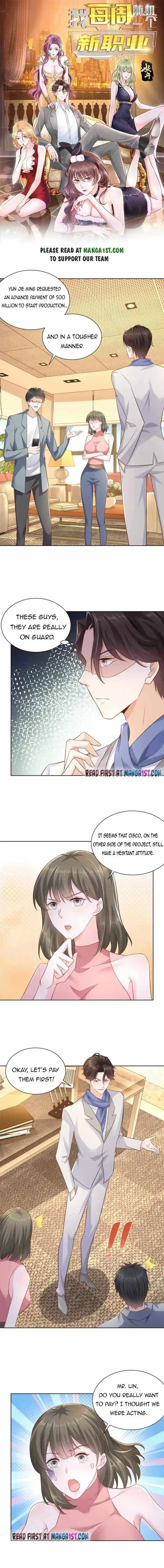 Wo Mei Zhou Suiji Yige Xin Zhiye Ch.090