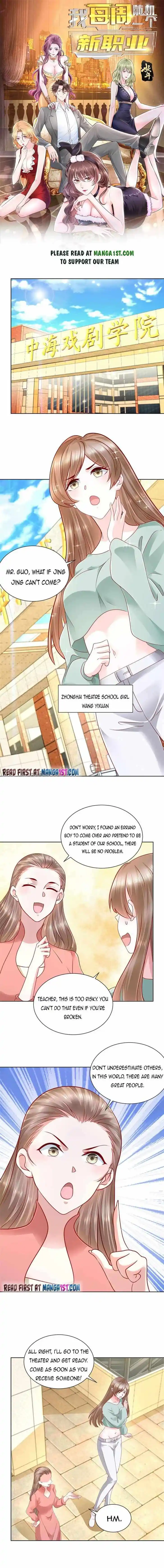 Wo Mei Zhou Suiji Yige Xin Zhiye Ch.092