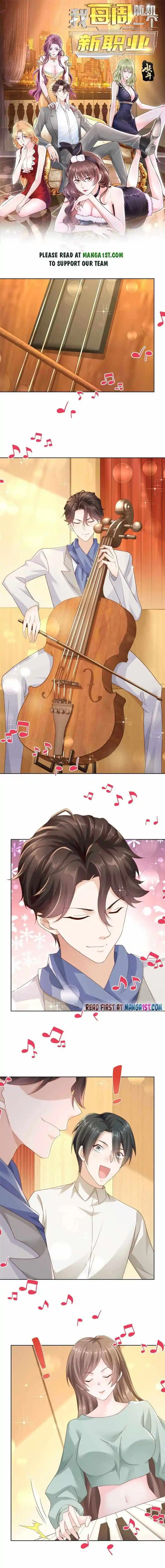 Wo Mei Zhou Suiji Yige Xin Zhiye Ch.095