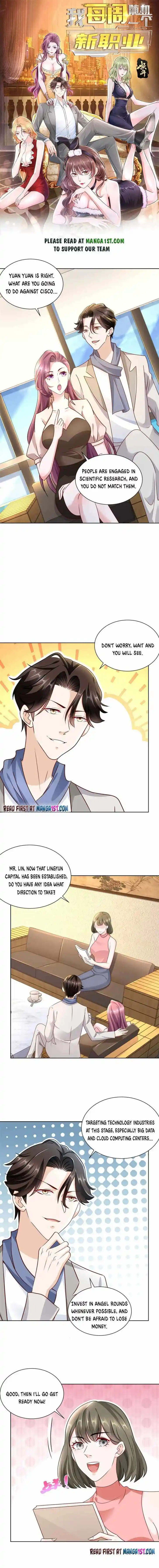 Wo Mei Zhou Suiji Yige Xin Zhiye Ch.098