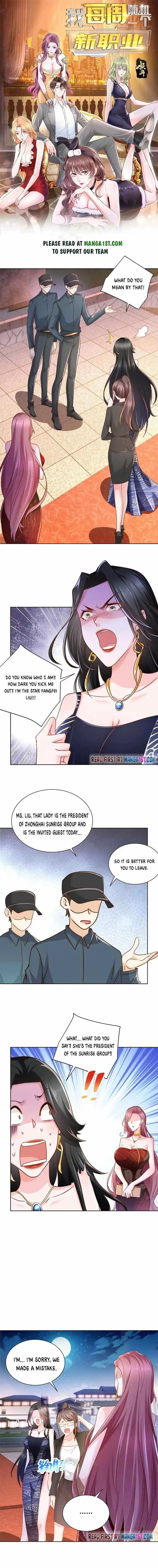 Wo Mei Zhou Suiji Yige Xin Zhiye Ch.100