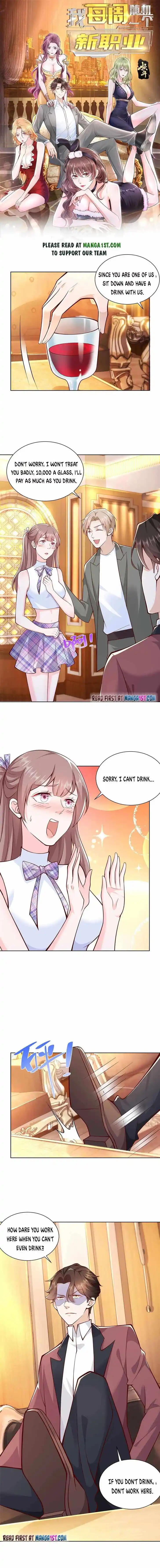 Wo Mei Zhou Suiji Yige Xin Zhiye Ch.106