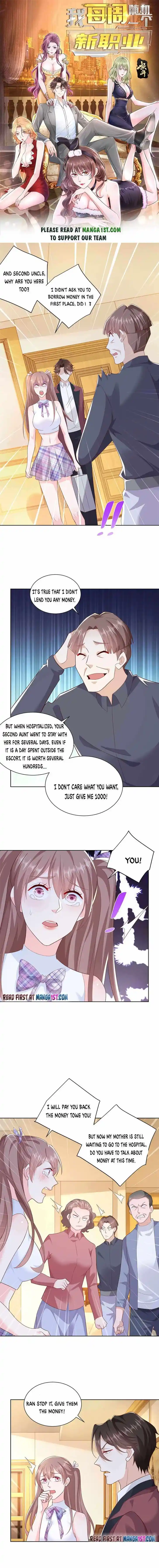 Wo Mei Zhou Suiji Yige Xin Zhiye Ch.109