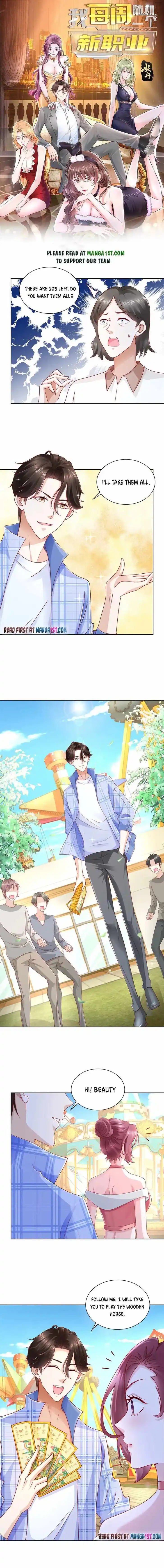 Wo Mei Zhou Suiji Yige Xin Zhiye Ch.121