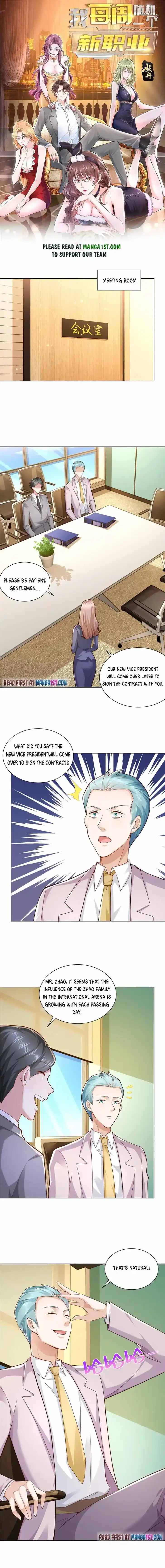 Wo Mei Zhou Suiji Yige Xin Zhiye Ch.126