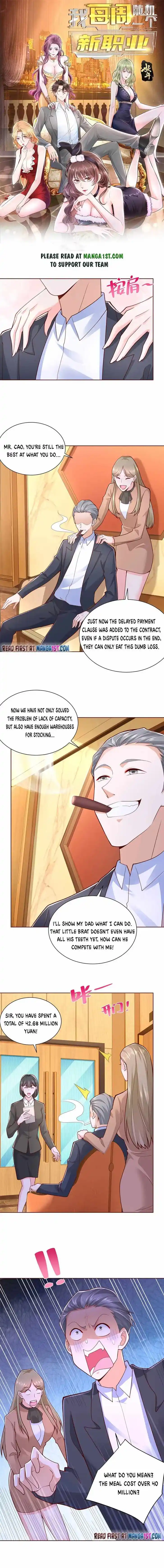 Wo Mei Zhou Suiji Yige Xin Zhiye Ch.130