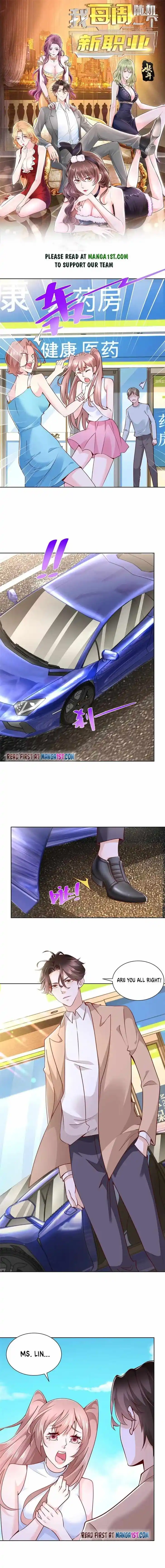 Wo Mei Zhou Suiji Yige Xin Zhiye Ch.131