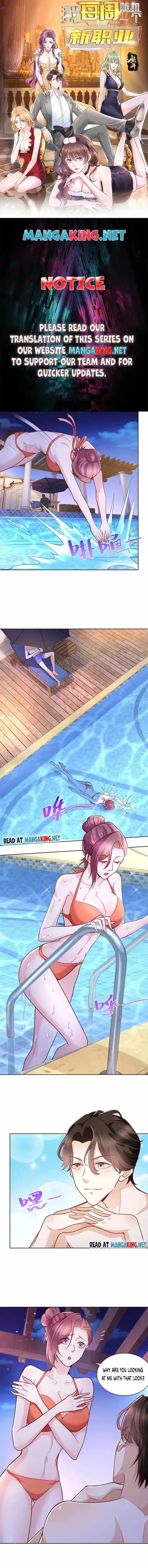 Wo Mei Zhou Suiji Yige Xin Zhiye Ch.134