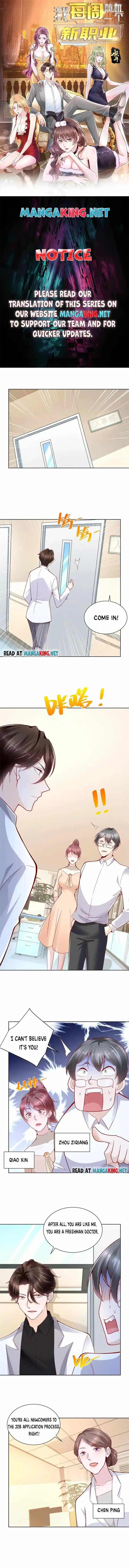 Wo Mei Zhou Suiji Yige Xin Zhiye Ch.144