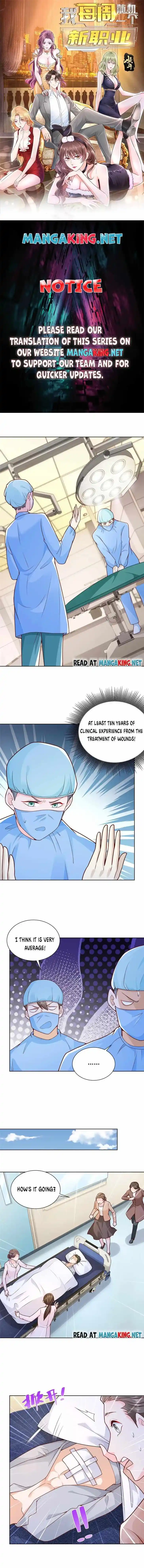 Wo Mei Zhou Suiji Yige Xin Zhiye Ch.146