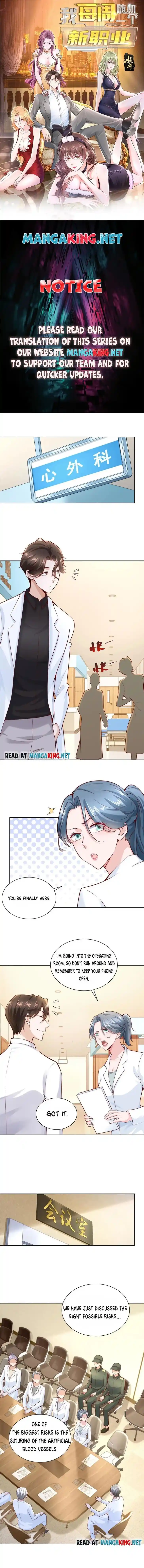 Wo Mei Zhou Suiji Yige Xin Zhiye Ch.150