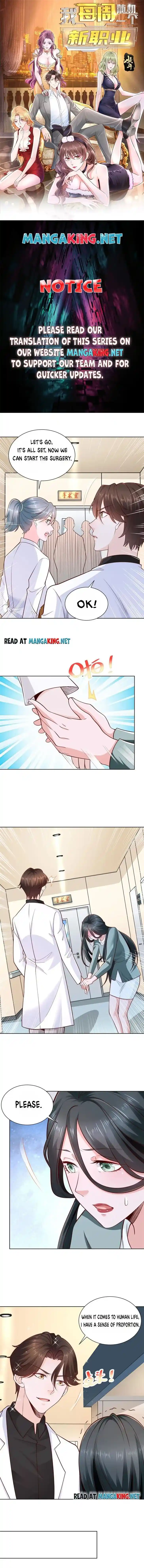 Wo Mei Zhou Suiji Yige Xin Zhiye Ch.152