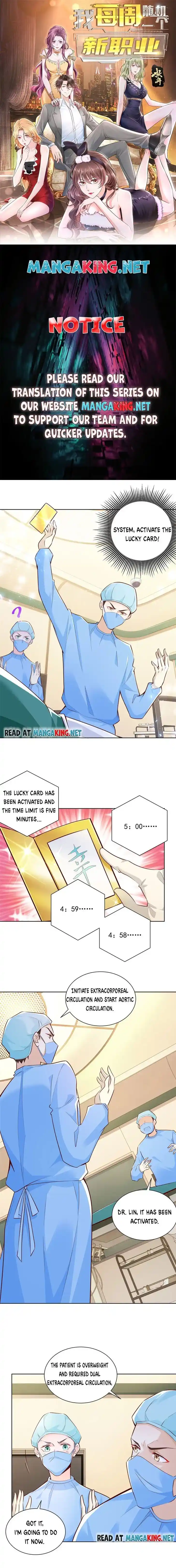 Wo Mei Zhou Suiji Yige Xin Zhiye Ch.153