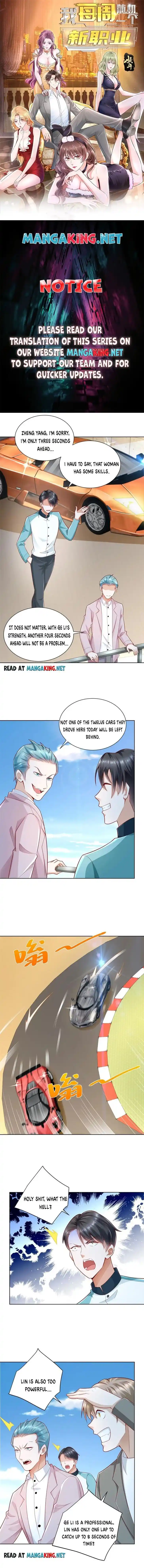 Wo Mei Zhou Suiji Yige Xin Zhiye Ch.156