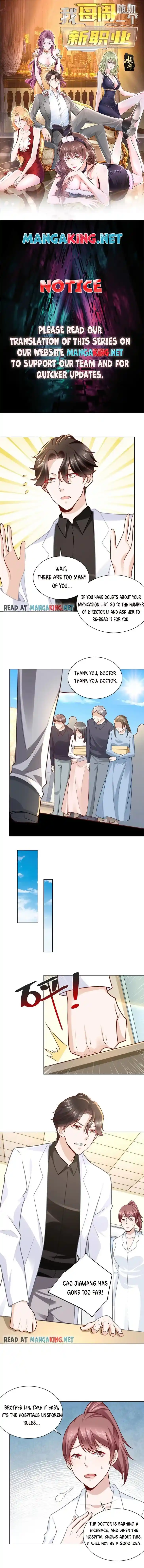 Wo Mei Zhou Suiji Yige Xin Zhiye Ch.161