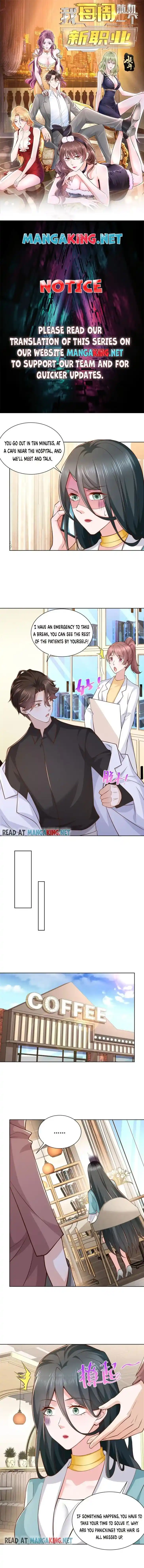 Wo Mei Zhou Suiji Yige Xin Zhiye Ch.162