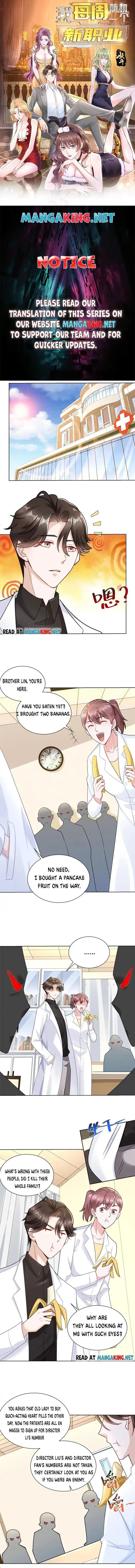 Wo Mei Zhou Suiji Yige Xin Zhiye Ch.165